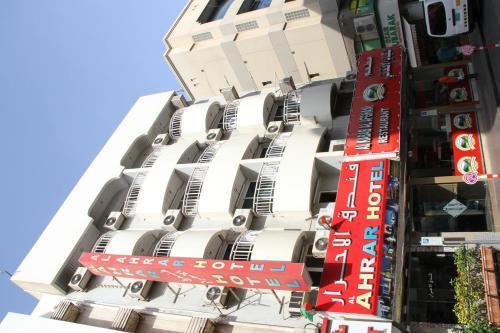 Al Ahrar Hotel Dubai Bagian luar foto