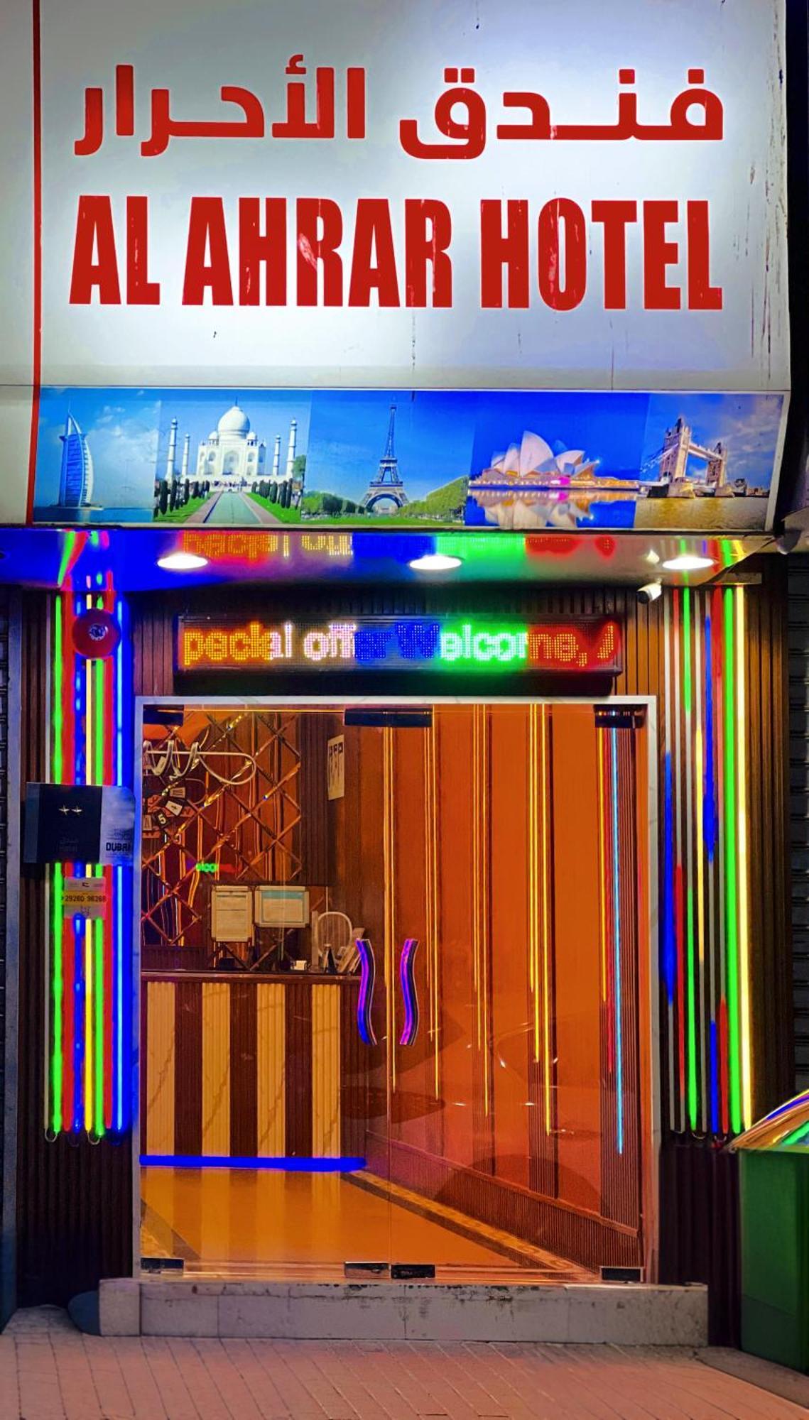 Al Ahrar Hotel Dubai Bagian luar foto