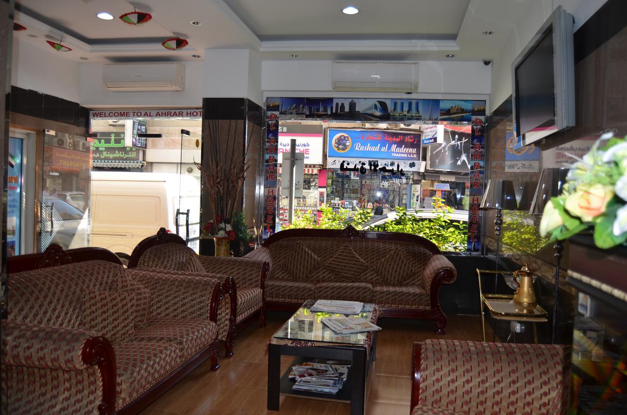 Al Ahrar Hotel Dubai Bagian luar foto