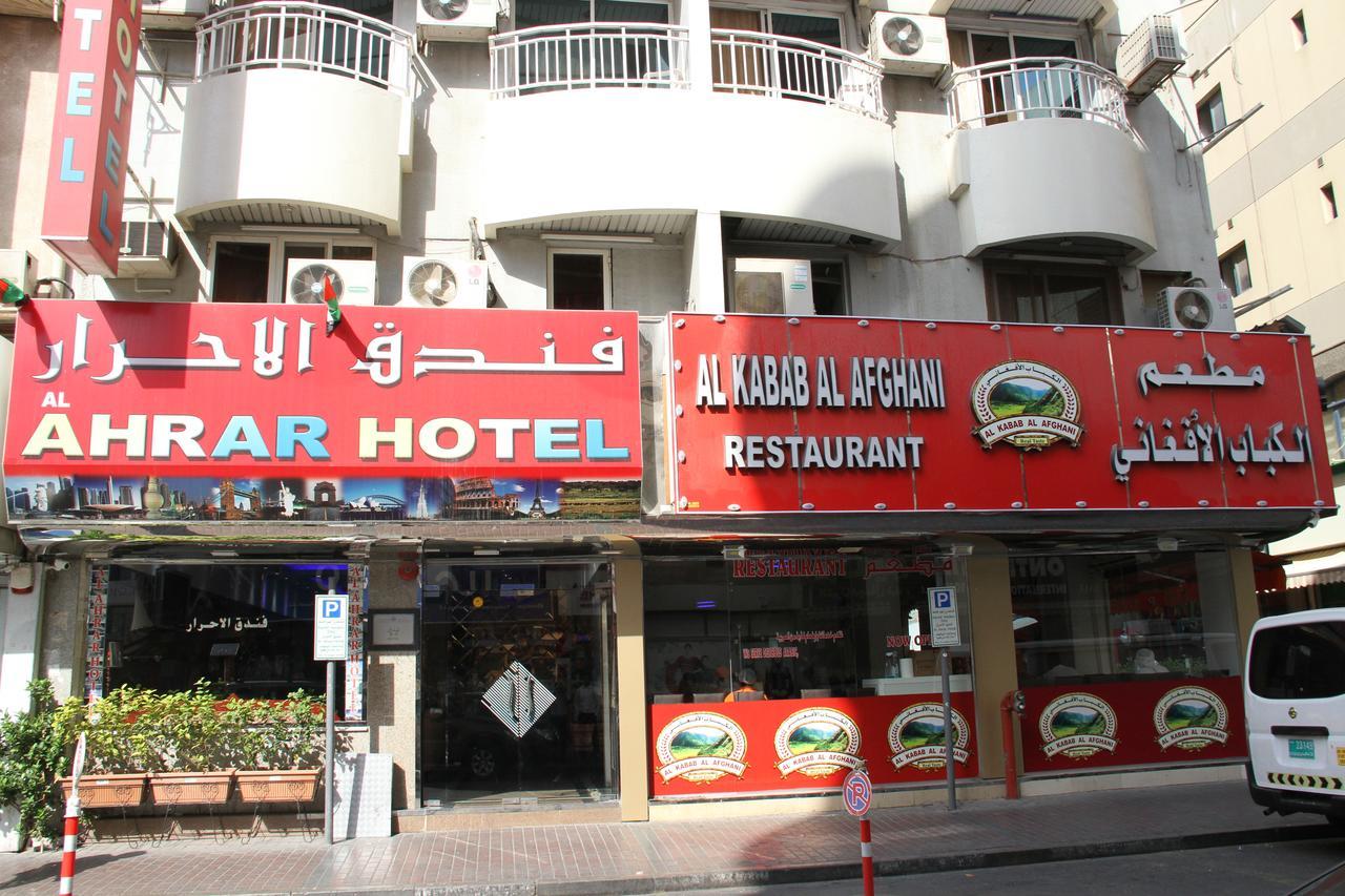 Al Ahrar Hotel Dubai Bagian luar foto